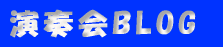 ���t��BLOG 